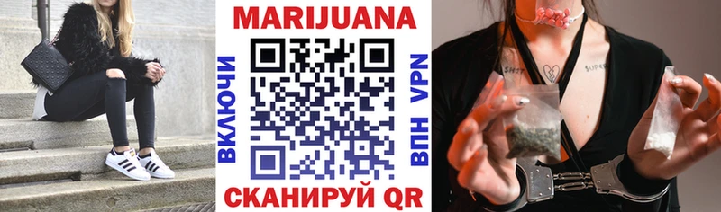 купить mega зеркало Бошки Шишки White Widow Люберцы