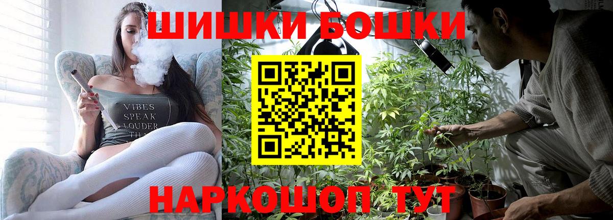 Конопля Ganja Люберцы